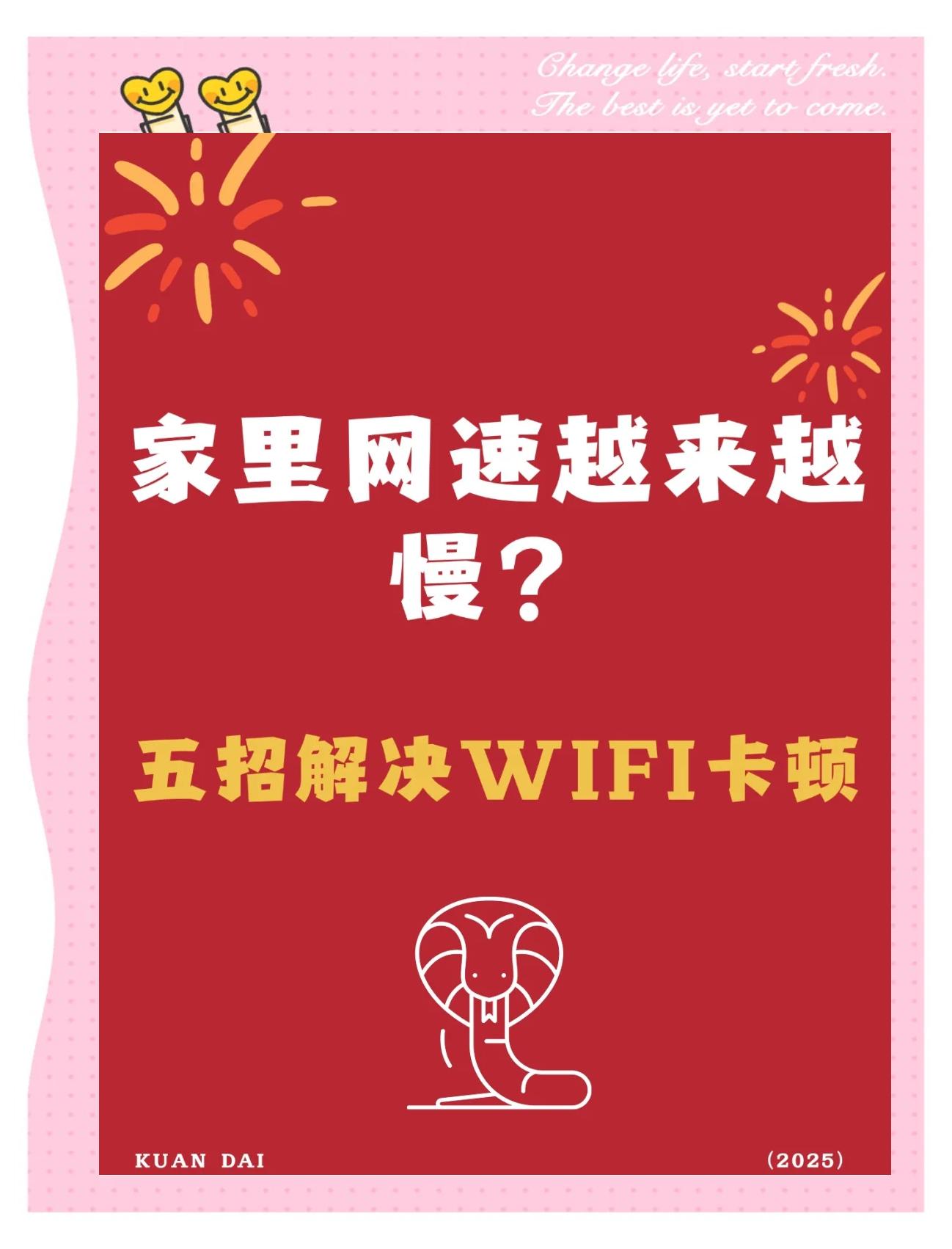 手机打开网页速度慢怎么解决方法