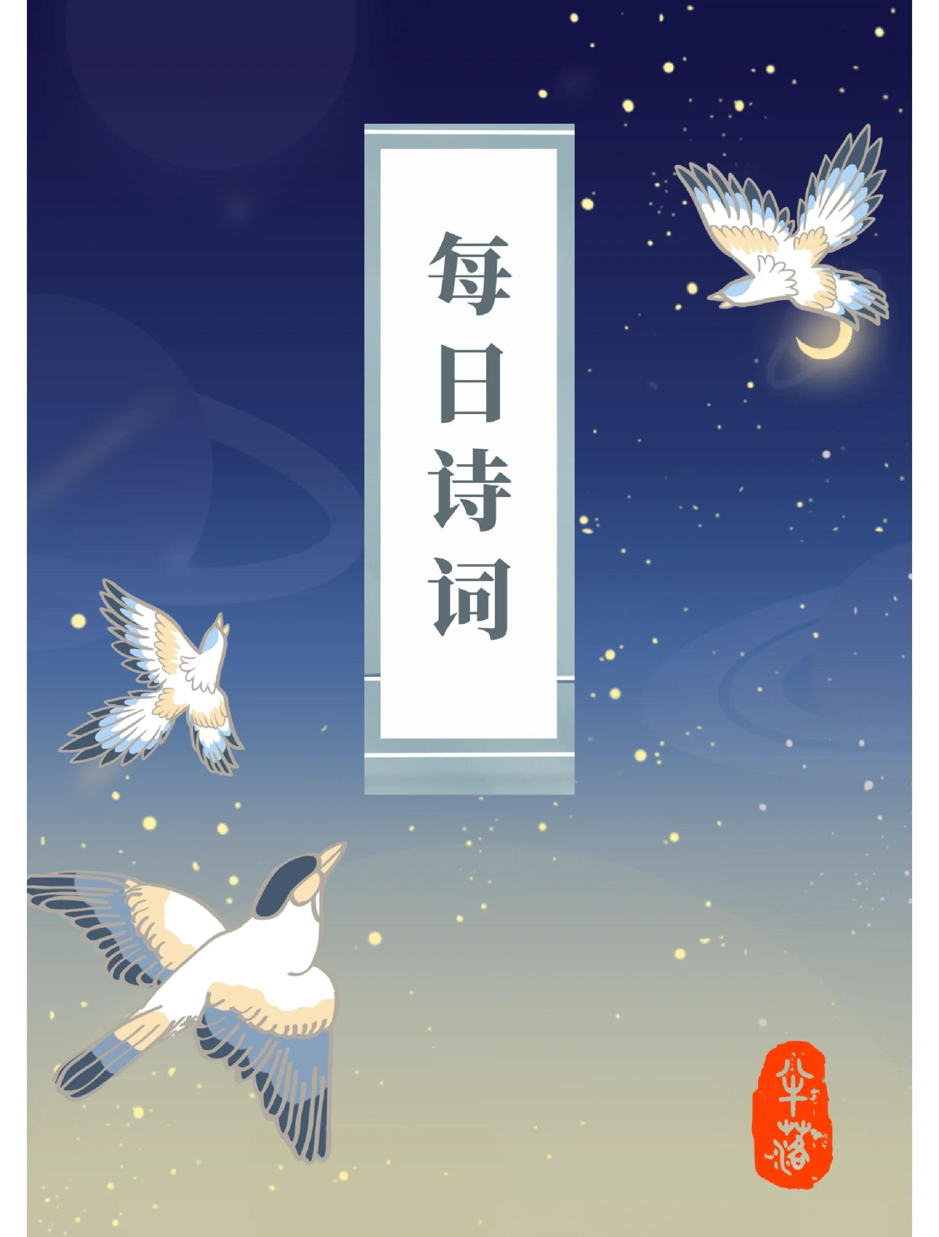 持节云中,何日遣冯唐有什么含义