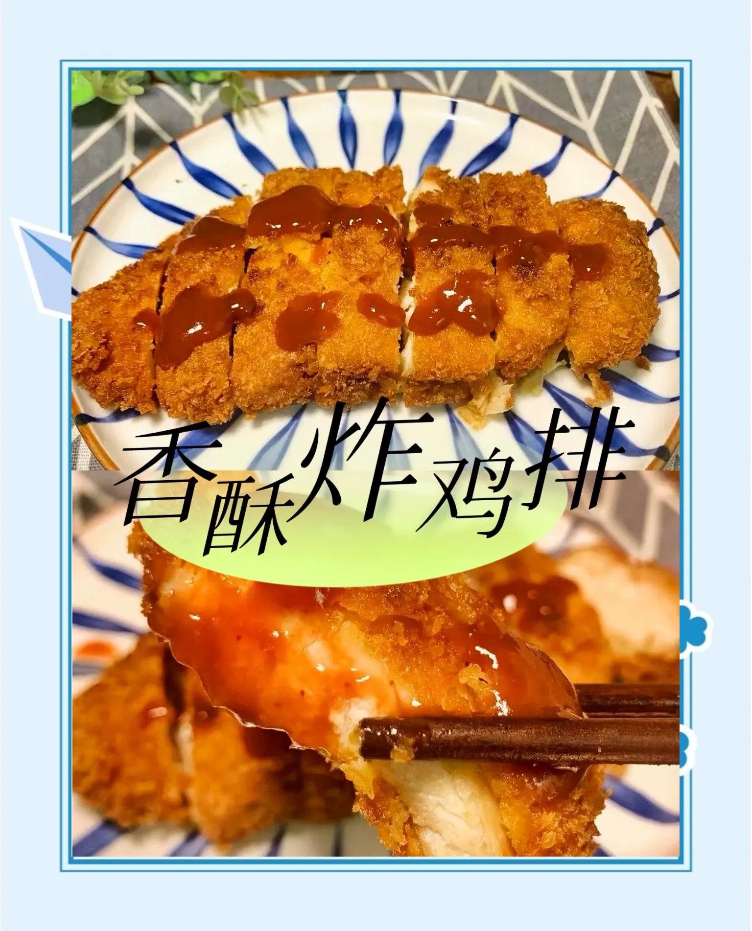 看点 第293页