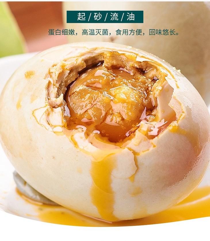 熟咸鸭蛋有哪些常见的吃法