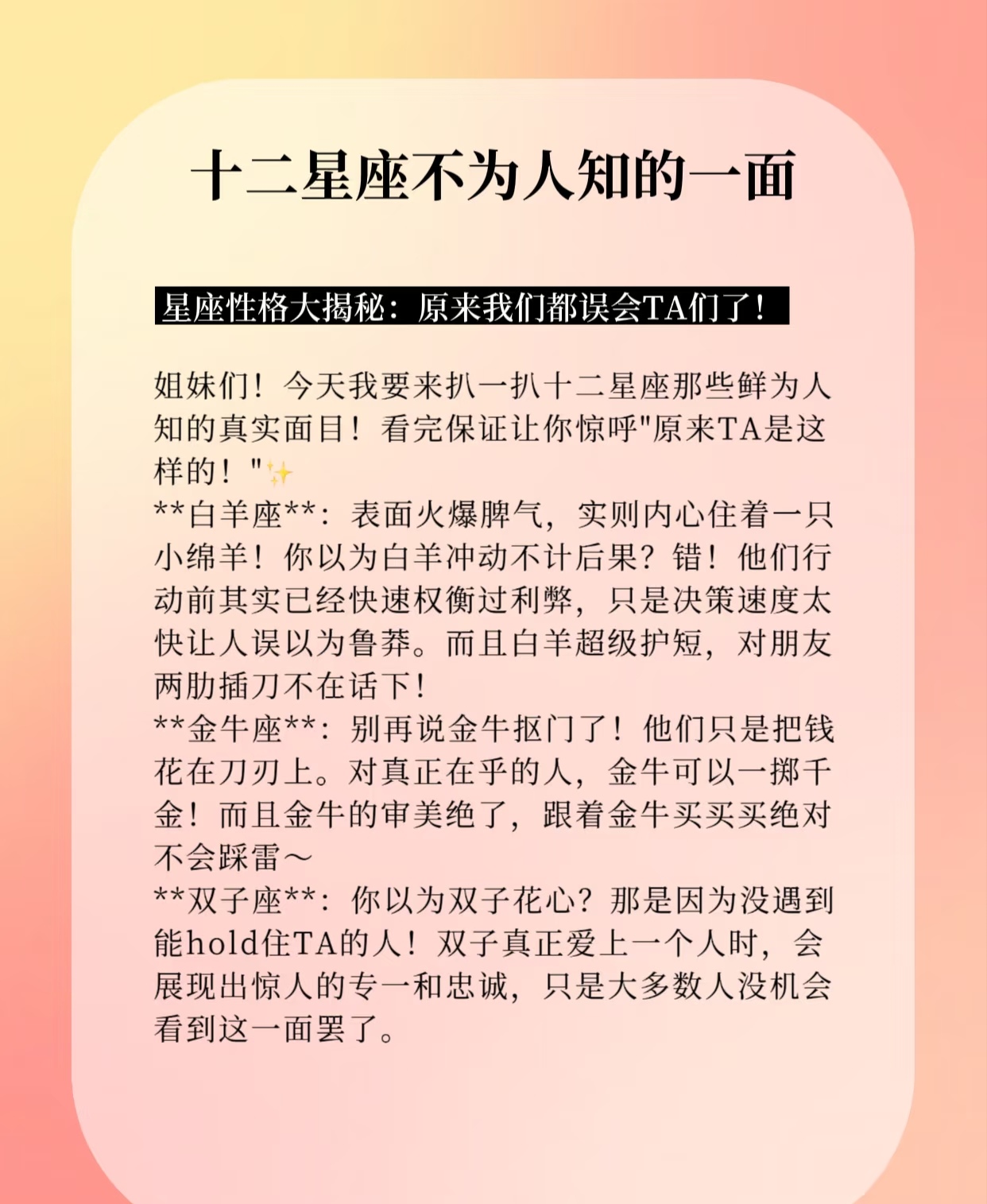 2025年9月14日 第94页