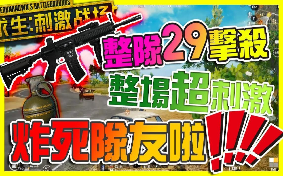 吃鸡战场什么时候下架