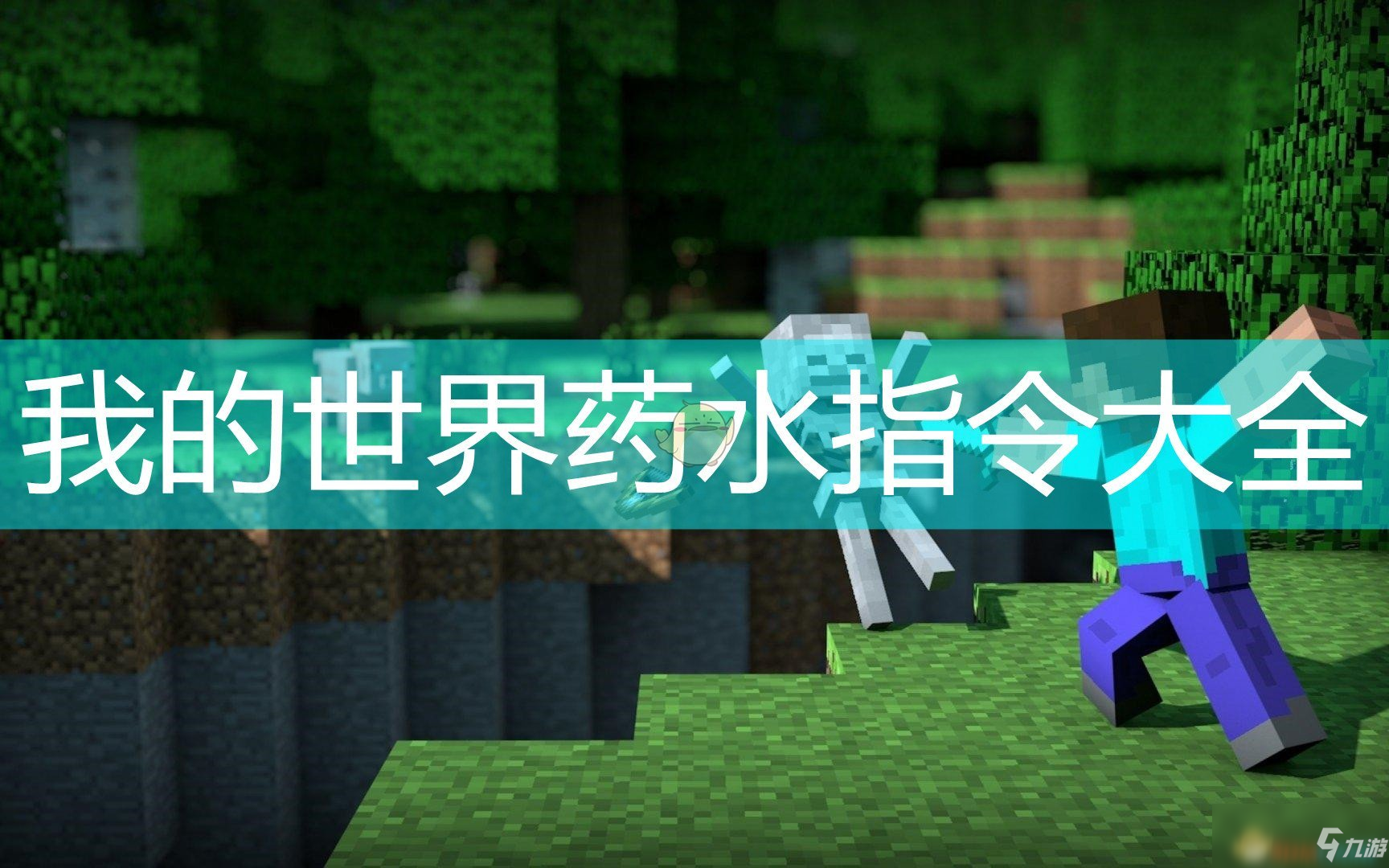 effect指令技巧分享