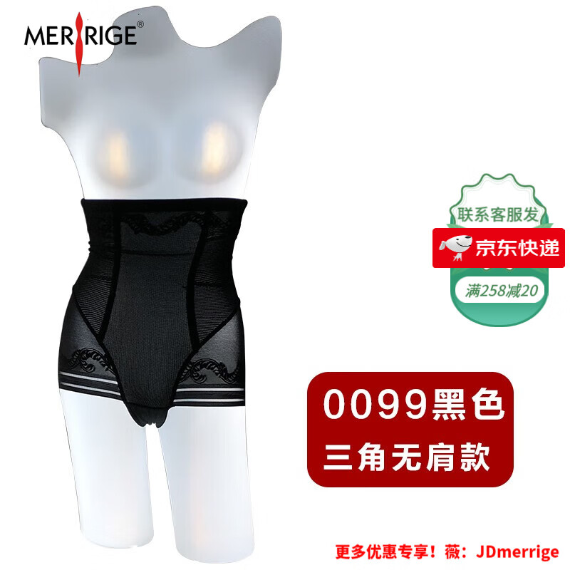 美人计塑身衣有效果吗