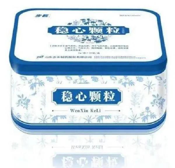 稳心颗粒能治心肌缺血吗