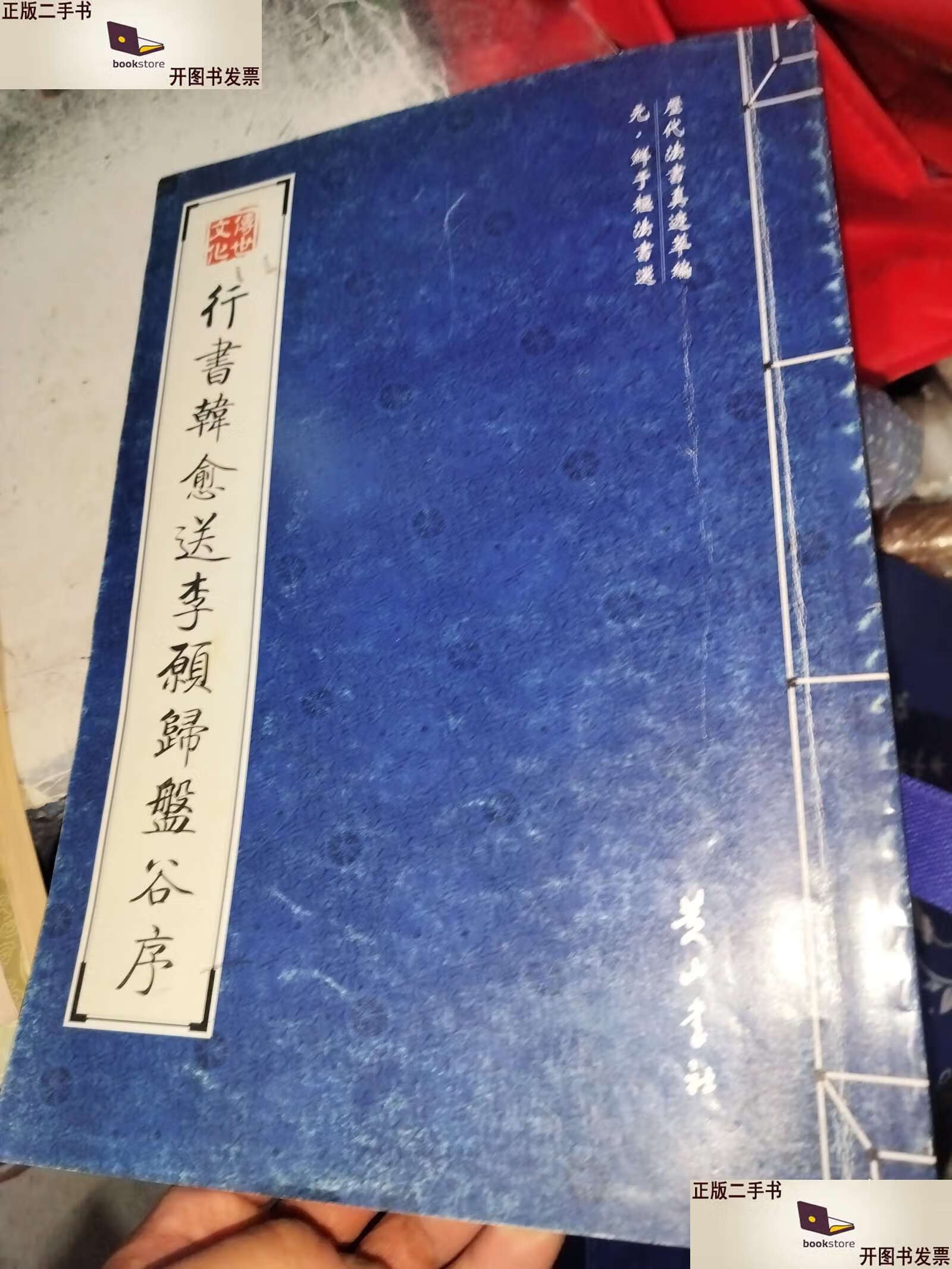 2025年9月15日 第125页