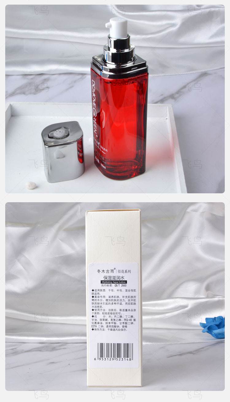 冬木古雨是正规牌子吗