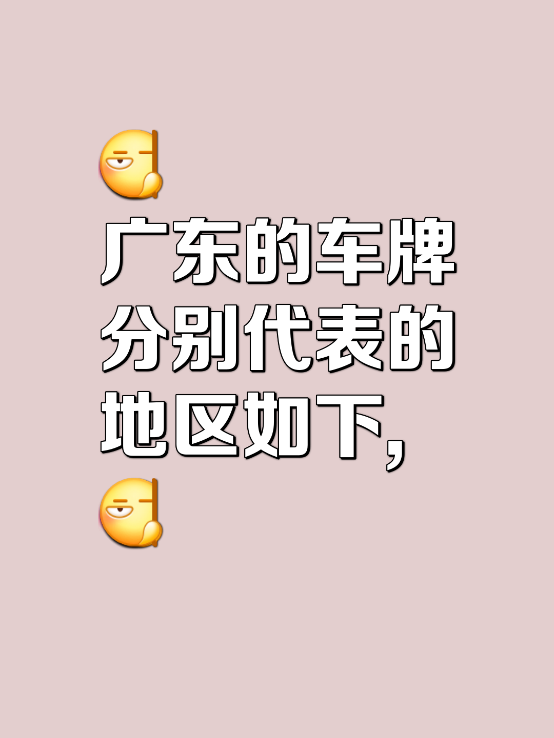 2025年9月15日 第124页