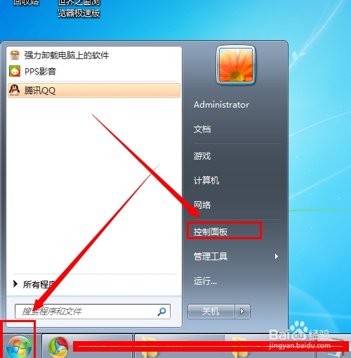 怎样关闭开机自动启动程序