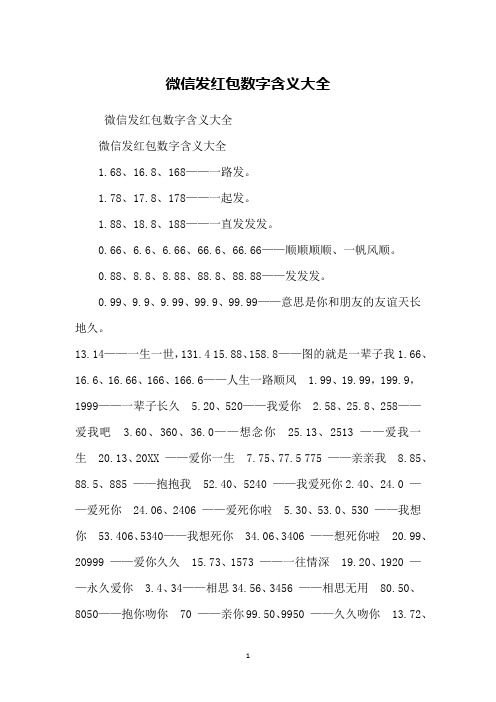 2025年9月15日 第123页