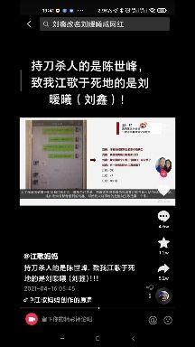 江歌案最新进展2021