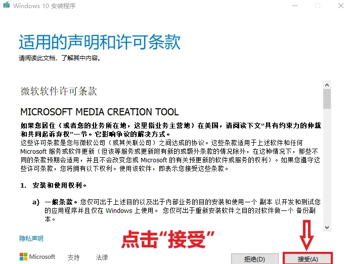 如何解决Win10系统飞行模式关不掉