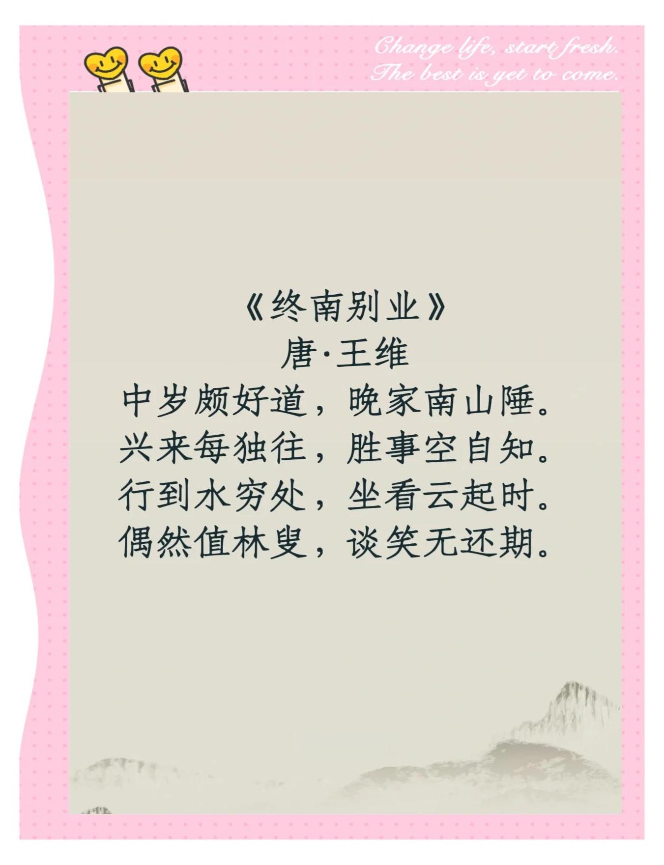 诗句上穷碧落下黄泉两处茫茫皆不见的意思