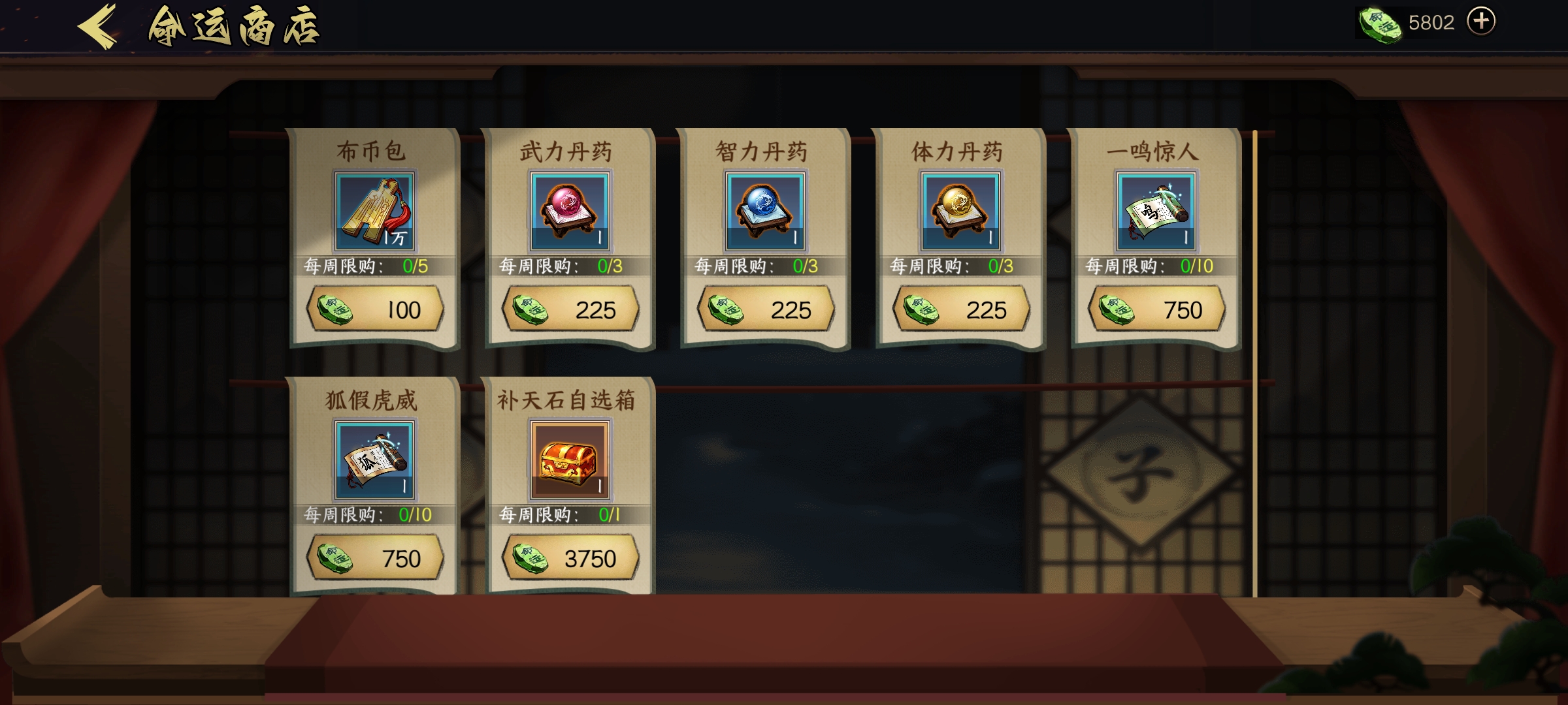 八方受敌的基础解释是什么