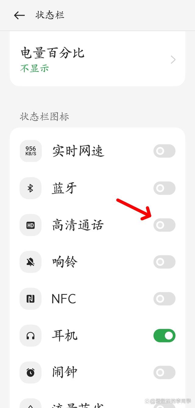 手机显示的hd是什么意思