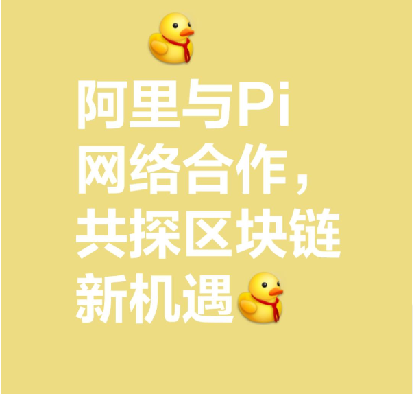 阿里区块链app最新版