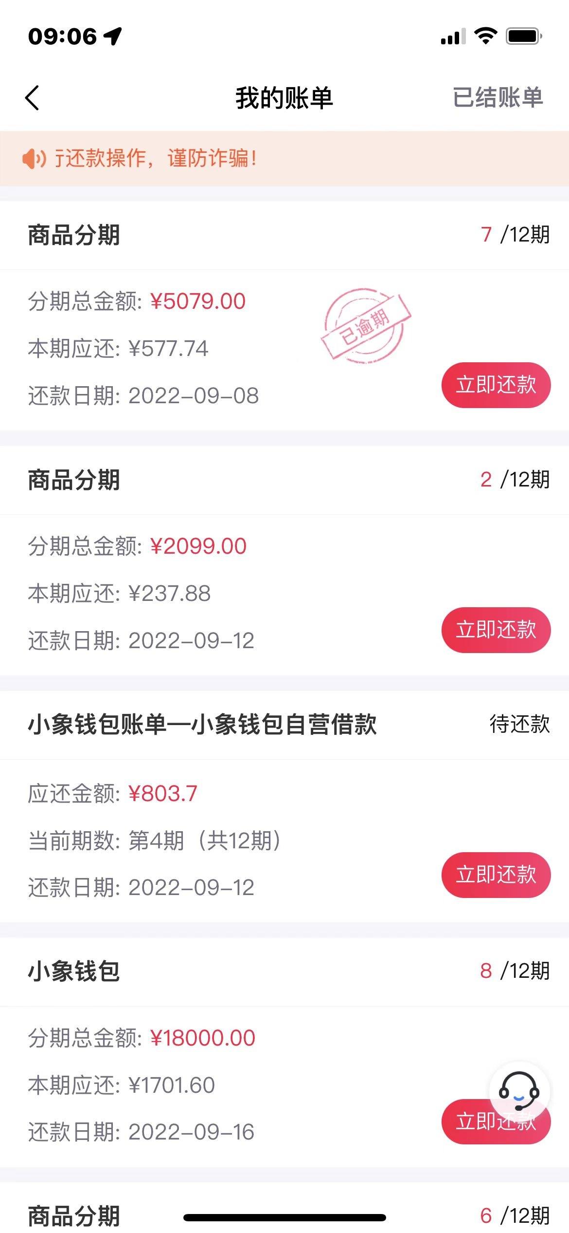 小象优品借款好通过吗？