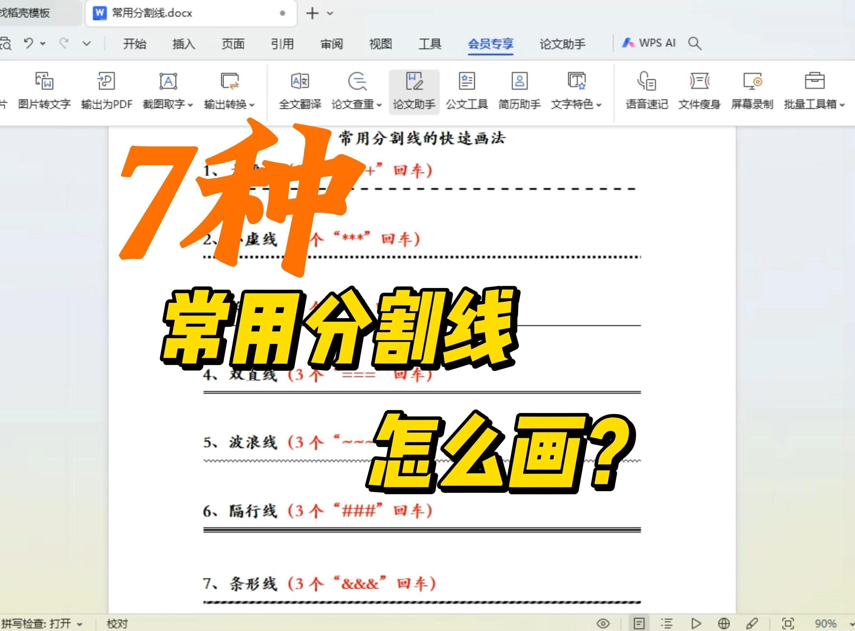 最新 第284页