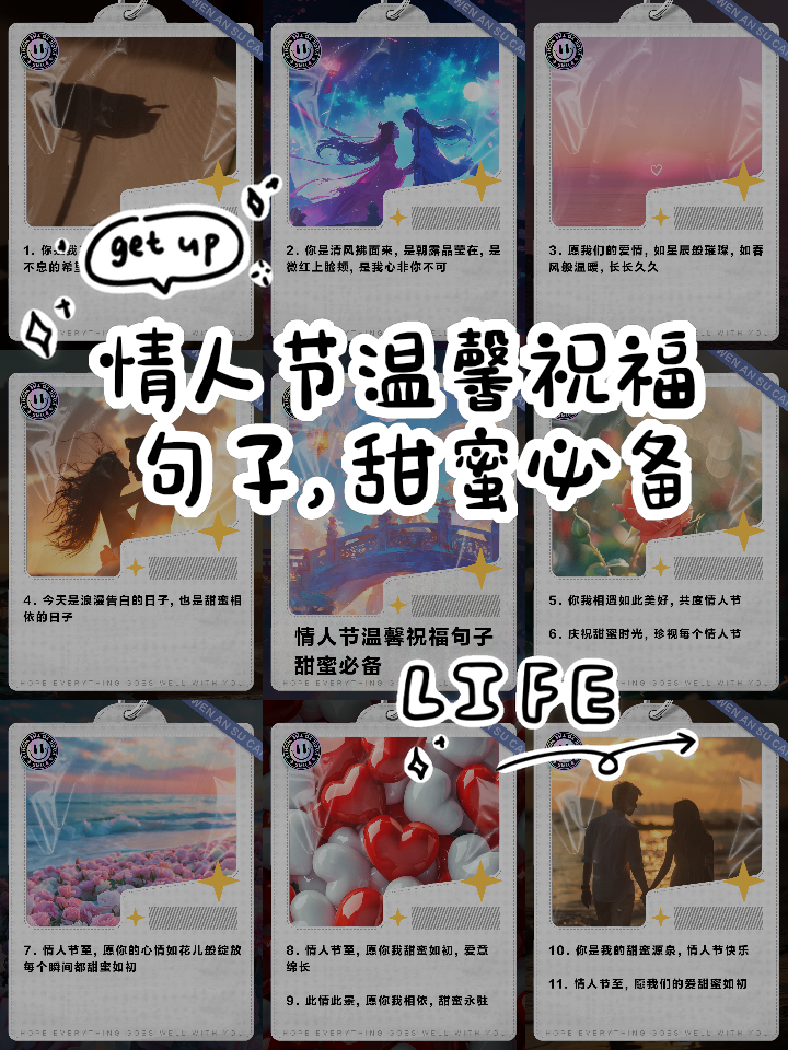 情人节经典甜蜜祝福短信