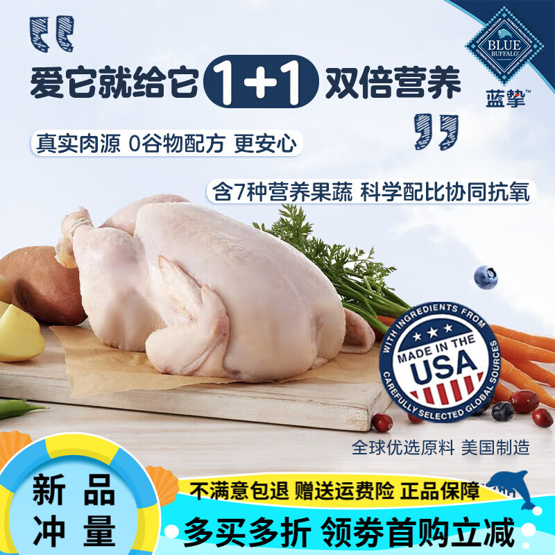 11磅等于多少斤kg