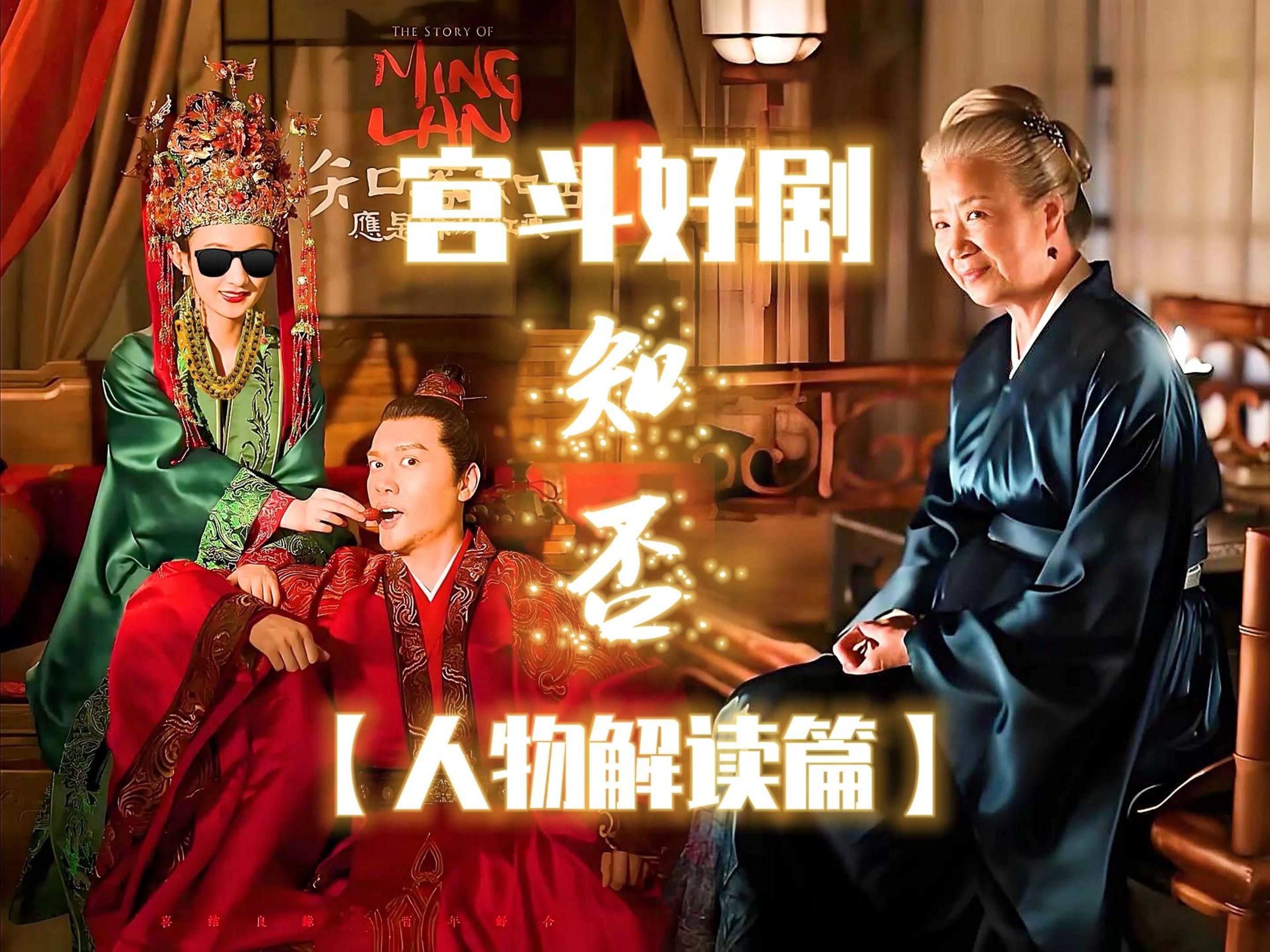 电视剧知否知否1-5集剧情介绍