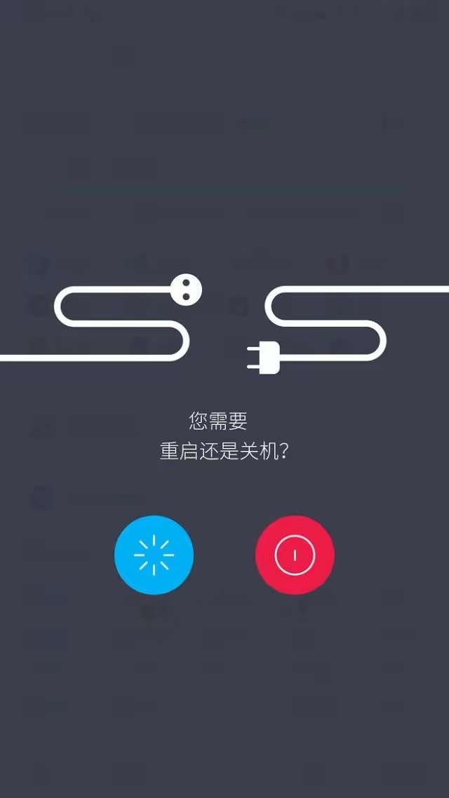 手机老是不停的开机是怎么回事?