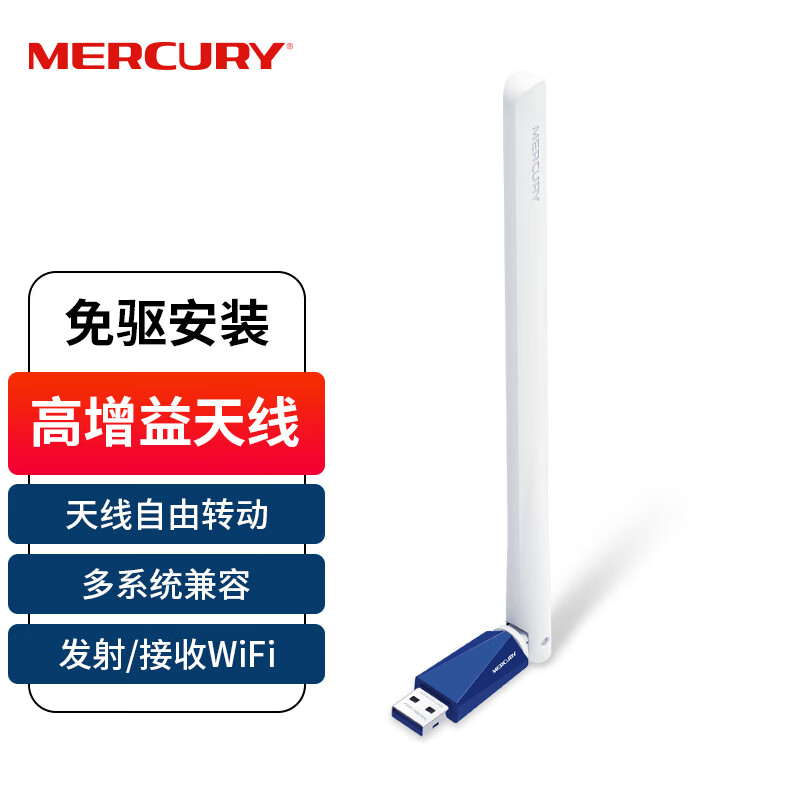 如何连接win7台式电脑WiFi
