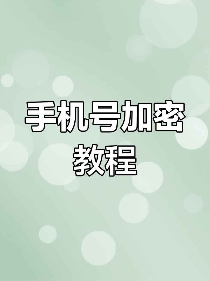 打字时：星号怎么打出来