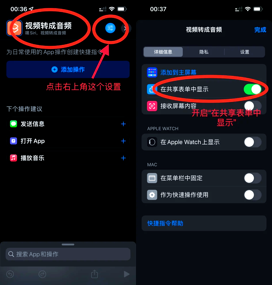 苹果手机如何设置自己的铃声闹钟铃声