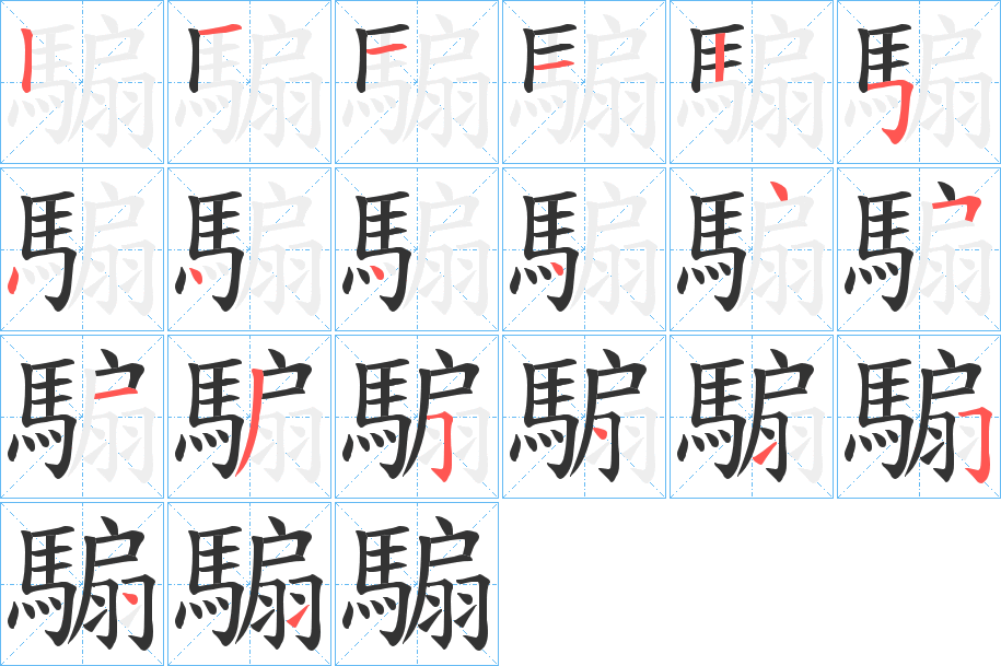 province怎么读音