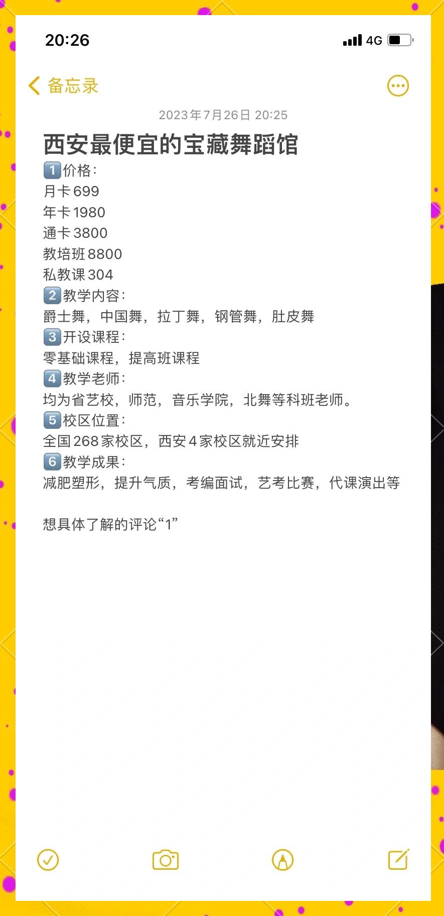 丛玉
