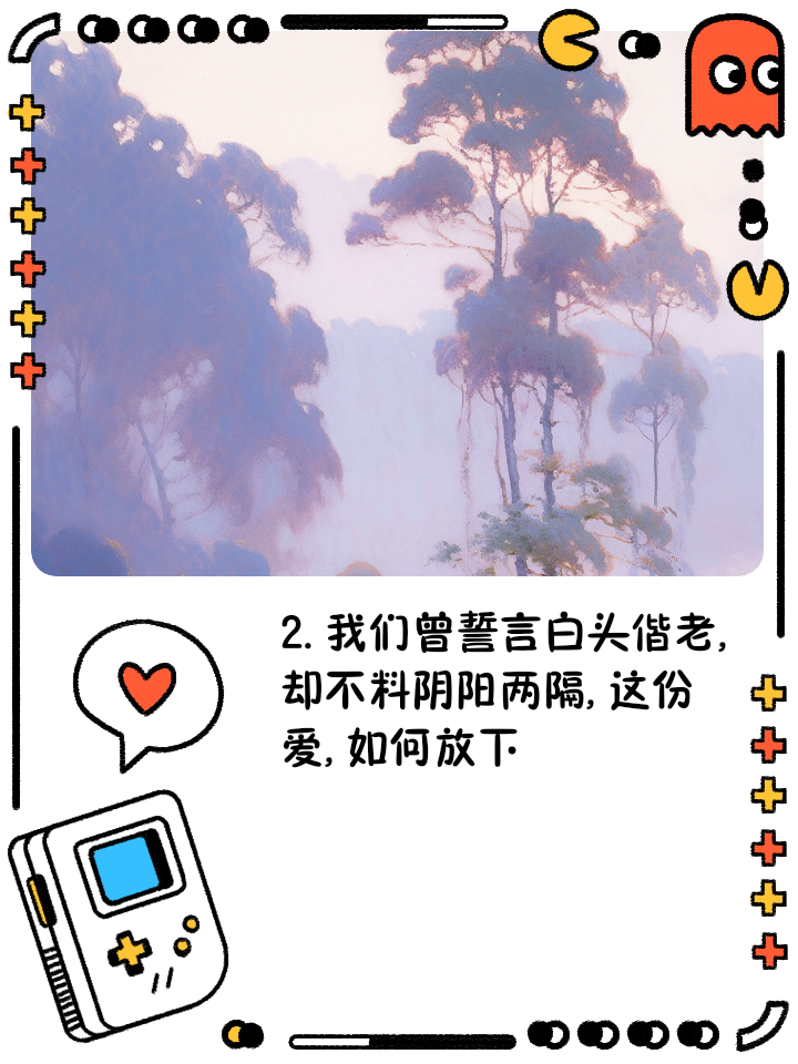 阴阳相隔最伤感的句子精选