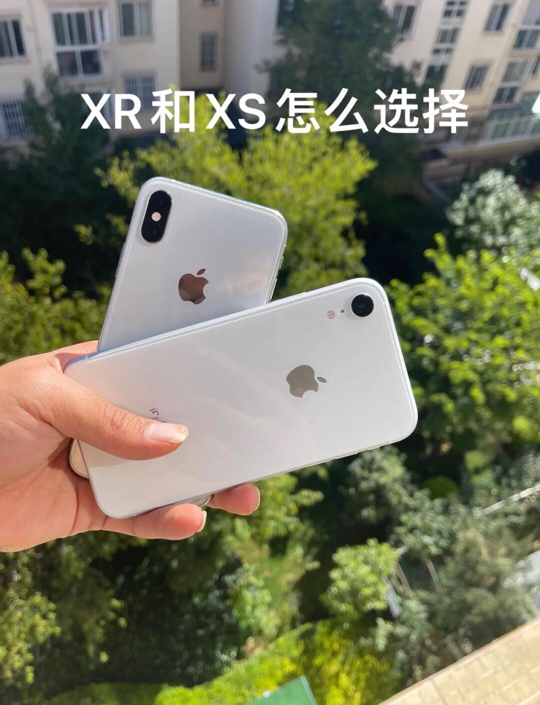 iPhonexr和xs哪个好