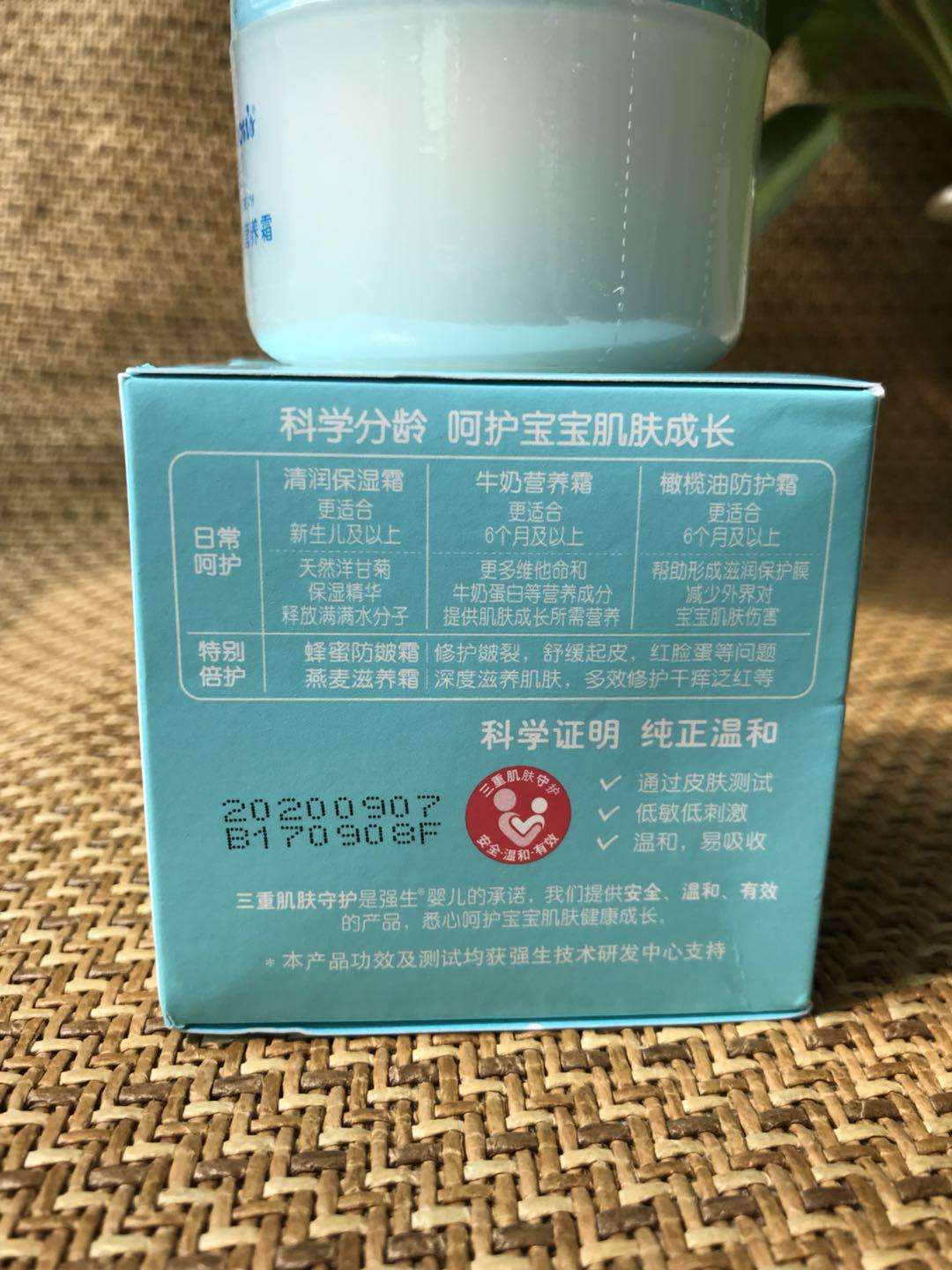 强生婴儿牛奶营养霜怎么样