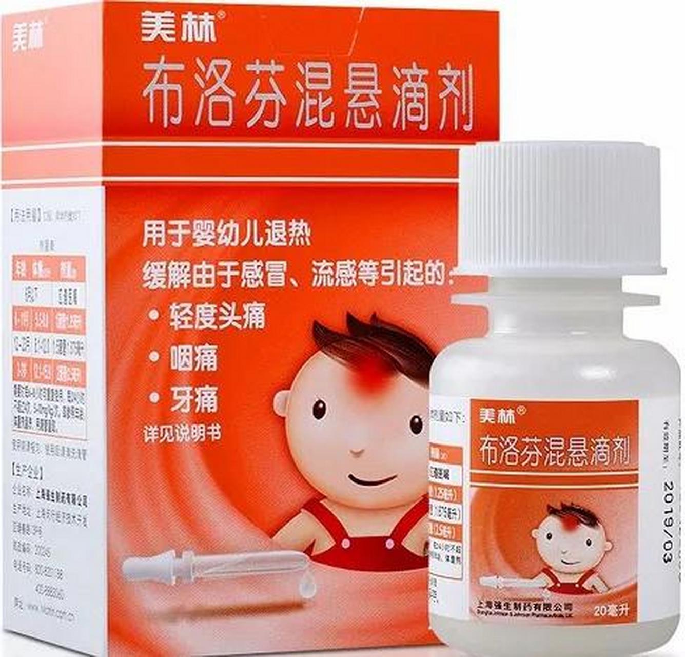 臣功再欣和布洛芬治疗感冒哪种好
