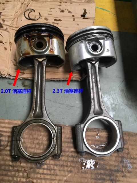 汽车活塞连杆组的组成部分有哪些