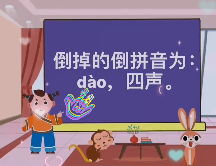 屏息敛声的拼音怎么读