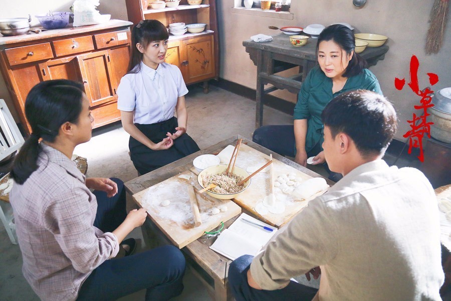 小草青青电视剧大结局