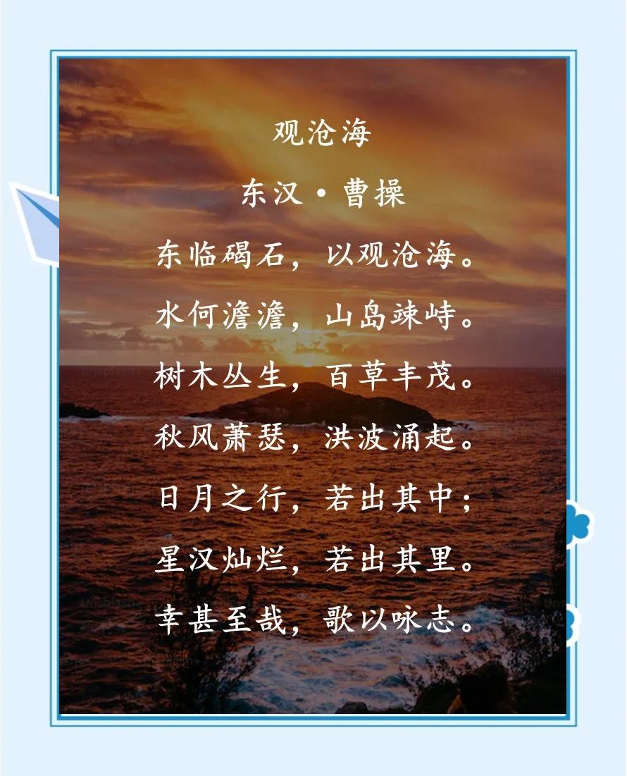 沧海桑田是什么意思解释