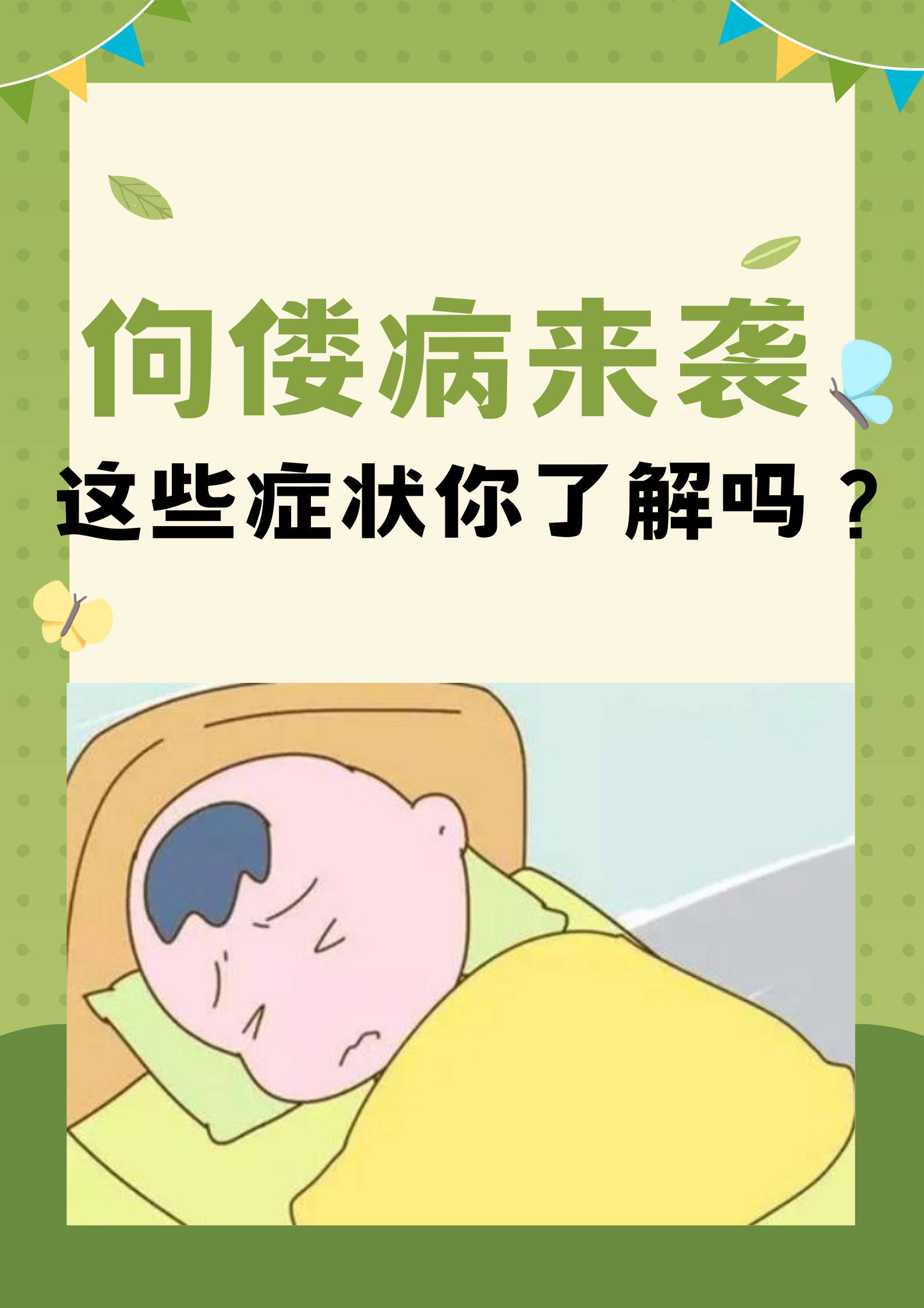 佝偻的读音是什么,意思又是什么