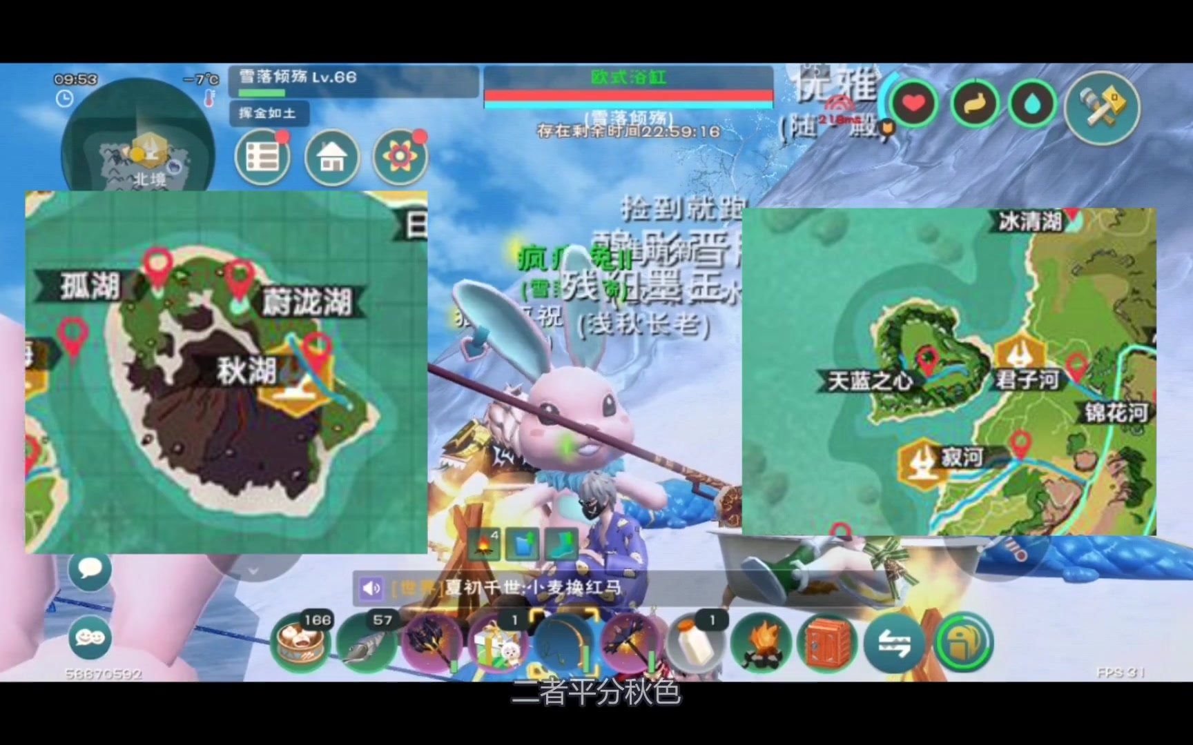 创造与魔法小龙虾在哪钓比较好