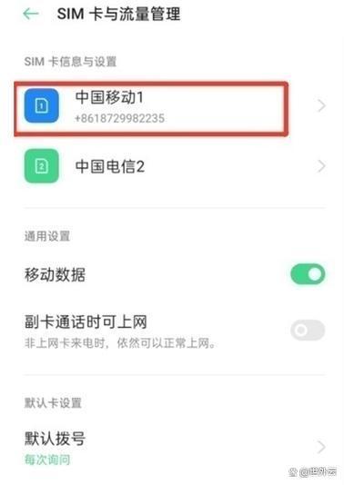 手机屏幕上方hd是什么意思