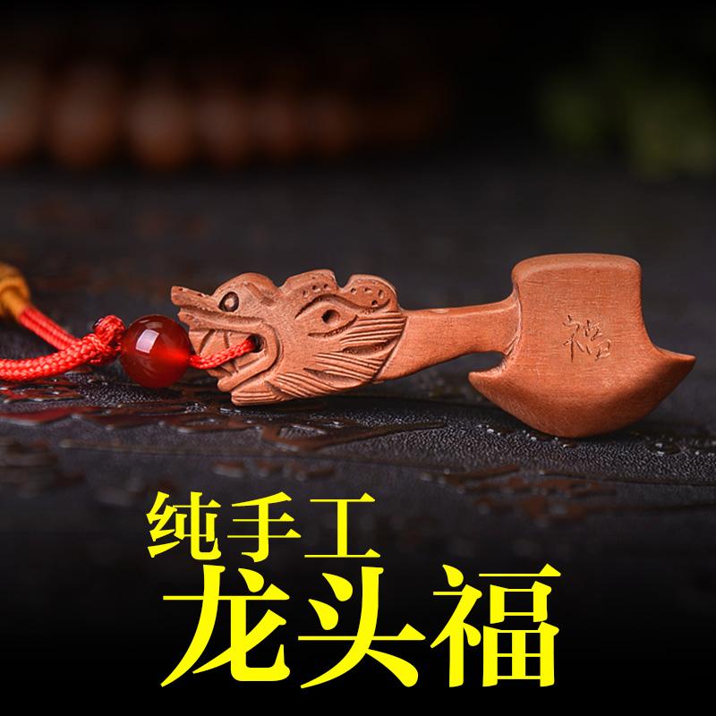 小的桃木剑可以戴在身上吗