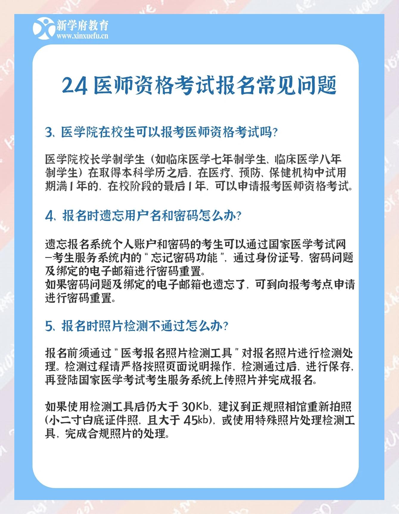 翠冰海