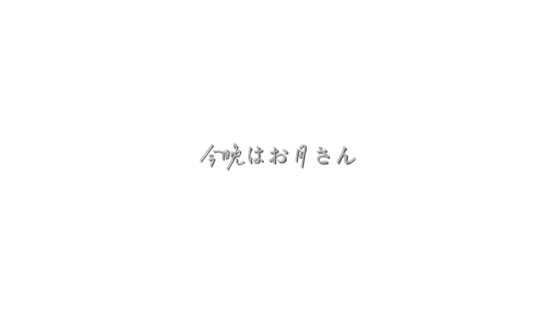 2025年9月16日 第99页