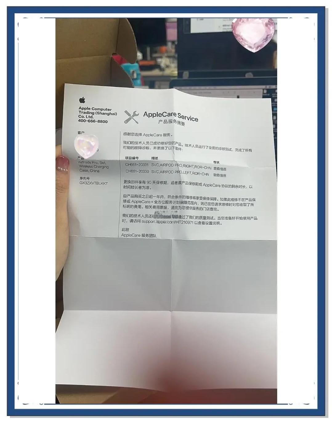手机带耳机有电流声怎么办