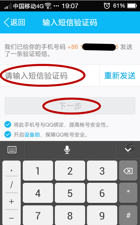 由妙双