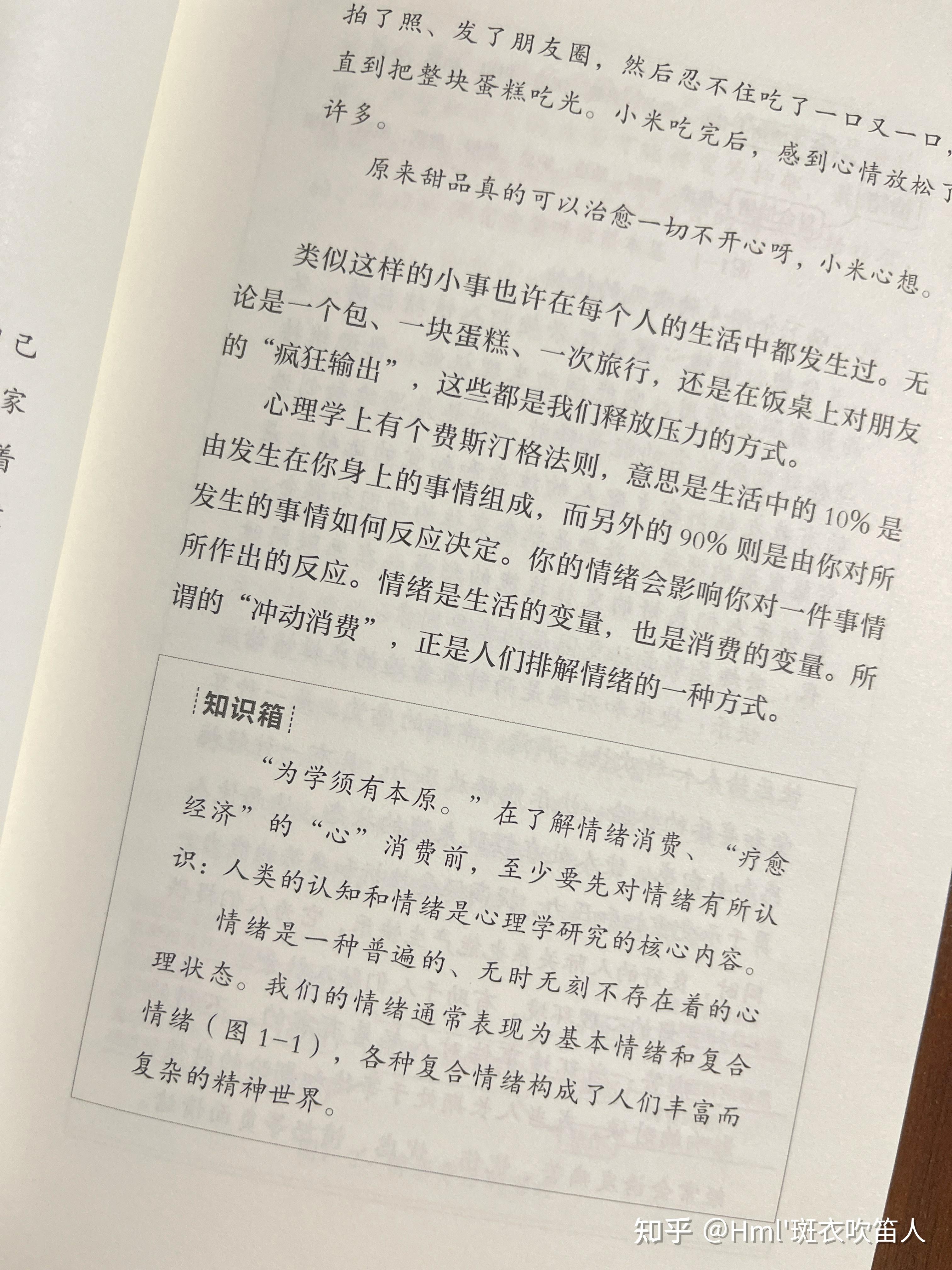 最适合创业者看的书有哪些