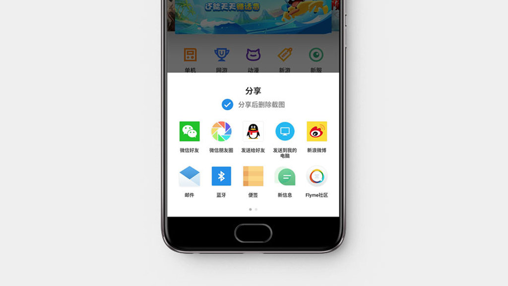 手机flyme账号密码忘记怎么解锁