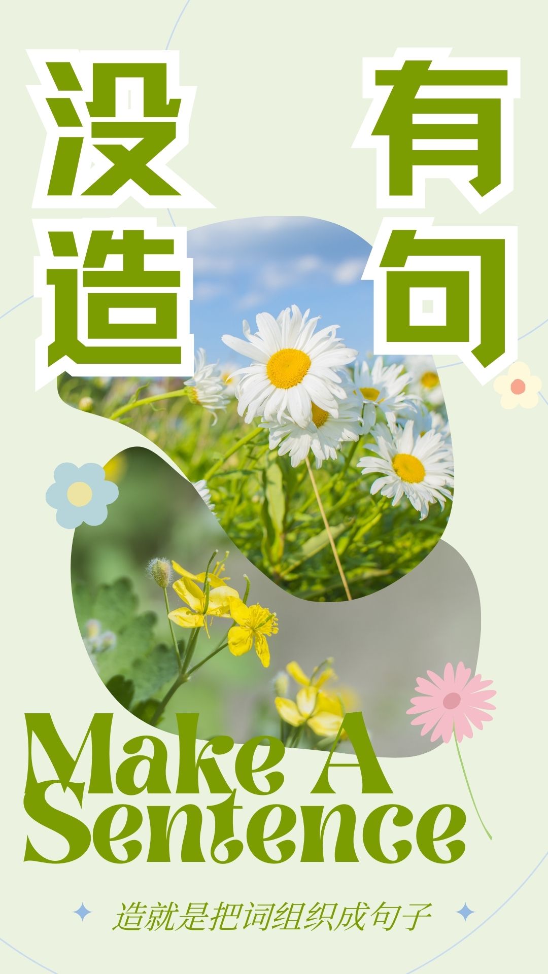 2025年9月16日 第28页